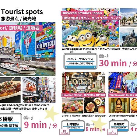 Bijou Suites Vivre Osaka Ngoại thất bức ảnh