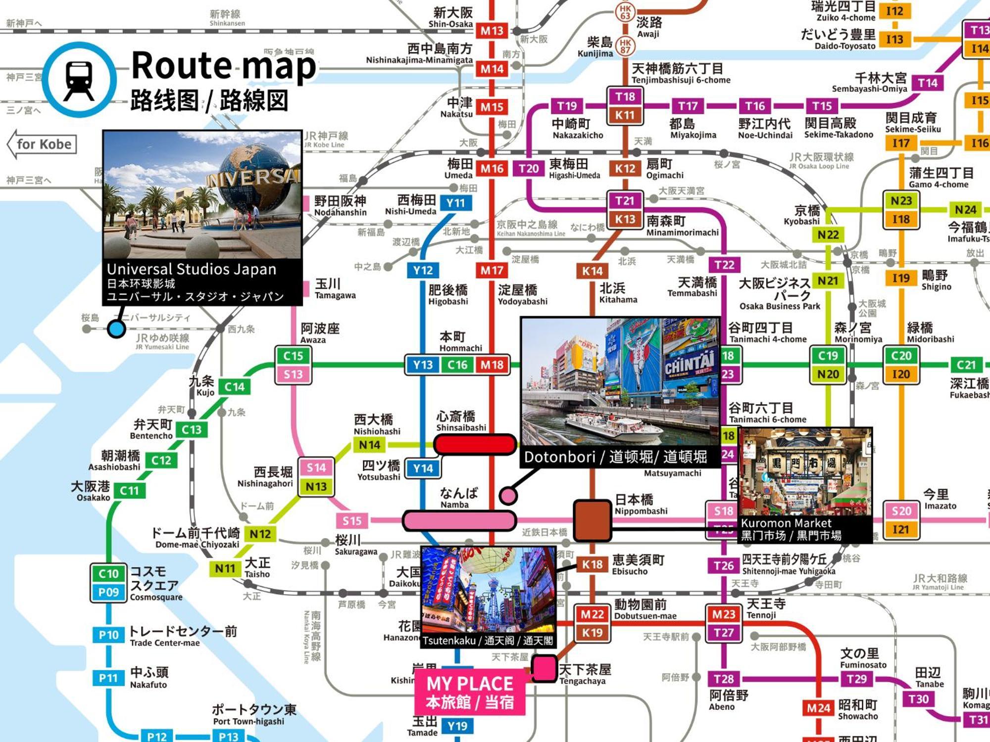 Bijou Suites Vivre Osaka Ngoại thất bức ảnh